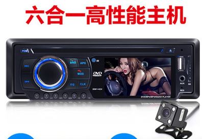 车载DVD车载CD汽车DVD汽车CD影音播放器VCD汽车主机音响MP3收音机